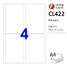 아이라벨 CL422-100매 4칸(2x2) 흰색모조 89x141.5mm R0 직사각형 직각모서리 - iLabel 라벨프라자, 아이라벨, 뮤직노트