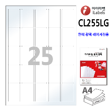 아이라벨 CL255LG-100매 25칸(5x5) 흰색 광택 레이저, 35x55mm R1 A4용지 iLabels - 라벨프라자 (CL255 같은크기), 아이라벨, 뮤직노트