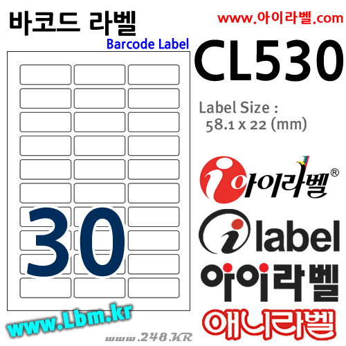 아이라벨 CL530 (30칸 흰색모조) [100매]  58.1x22mm (구 58x22mm) 바코드용 - iLabelS, 아이라벨, 뮤직노트
