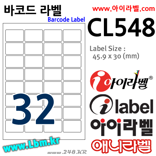 아이라벨 CL548 (32칸 흰색) [100매] 46x30mm 바코드용 iLabel(애니라벨), 아이라벨, 뮤직노트