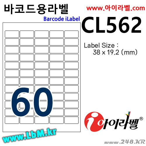 아이라벨 CL562 (60칸 흰색) [100매] 38x19.2mm 바코드용 iLabel, 아이라벨, 뮤직노트