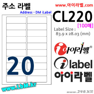 아이라벨 CL220 (20칸2x10 흰색모조) [100매]  83.9x28.03mm (구84x28mm) 주소용 - iLabelS, 아이라벨, 뮤직노트