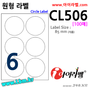 아이라벨 CL506 (원6칸 흰색모조) [100매] 지름 85mm 원형라벨 - iLabels, 아이라벨, 뮤직노트