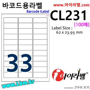 아이라벨 CL231 (33칸 흰색) [100매] 62 x 23.95mm (구62x24mm) 바코드용 iLabel, 아이라벨, 뮤직노트