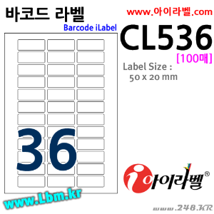 아이라벨 CL536 (36칸 흰색) [100매] 50x20mm 바코드용 iLabel, 아이라벨, 뮤직노트