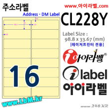 iLabel CL228Y (16칸 연노란색) [100매] 98.8 x 33.67mm 주소용 아이라벨, 아이라벨, 뮤직노트