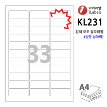 아이라벨 KL231-100매 33칸(3x11) 흰색모조 찰딱(강한 점착력) 62 x 23.95 (mm) R2 - iLabels 라벨프라자, 아이라벨, 뮤직노트