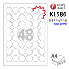 아이라벨 KL586-100매 (원48칸6x8) 흰색모조 찰딱(강한 점착력) 지름30mm 원형라벨 - iLabels, 아이라벨, 뮤직노트