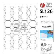 아이라벨 SL126-100매 (육각형 24칸 흰색모조) 48x41.57mm 육각형라벨 - iLabel 라벨프라자, 아이라벨, 뮤직노트