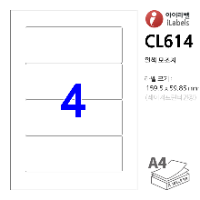 아이라벨 CL614-100매 4칸(1x4) 흰색모조 159.5x59.85mm 파일홀더용[파일인덱스] - iLabels 라벨프라자, 아이라벨, 뮤직노트