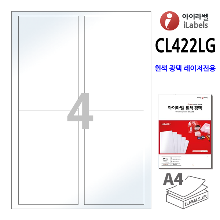 아이라벨 CL422LG-100매 4칸(2x2) 흰색광택 89x141.5mm R0 모서리직각, 레이저 프린터 전용 - iLabels 라벨프라자, 아이라벨, 뮤직노트